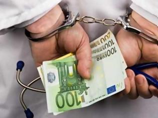 Φωτογραφία για Από την Υποδιεύθυνση Εσωτερικών Υποθέσεων Βορείου Ελλάδας συνελήφθη γιατρός για δωροληψία