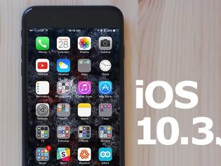 Φωτογραφία για Η Apple θα υπογράψει το ios 10.3.3 μέσω OTA για συσκευές A7 για πάντα