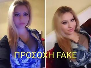 Φωτογραφία για Προσοχή FAKE !!!