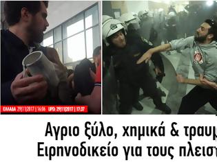 Φωτογραφία για Αγριο ξύλο, χημικά και τραυματίες στο Ειρηνοδικείο της Αθήνας -ΜΑΤ με κινήματα κατά των πλειστηριασμών (εικόνες-βίντεο)