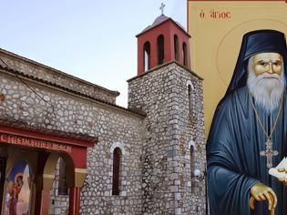 Φωτογραφία για Ιερά Αγρυπνία στον Ιερό Ναό ΑΓΙΟΥ ΑΘΑΝΑΣΙΟΥ ΠΑΛΙΑΜΠΕΛΩΝ Βόνιτσας, επί τη μνήμη του Αγίου Πορφυρίου του Καυσοκαλυβίτου