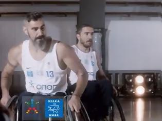 Φωτογραφία για ΟΠΑΠ και Νίκος Γκάλης ενώνουν τις δυνάμεις τους και στηρίζουν το μπάσκετ με αμαξίδιο