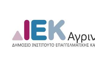 Φωτογραφία για ΔΙΕΚ ΑΓΡΙΝΙΟΥ :ΑΙΤΗΣΕΙΣ ΓΙΑ ΣΥΜΜΕΤΟΧΗ ΣΤΟ ΠΡΟΓΡΑΜΜΑ ΜΑΘΗΤΕΙΑΣ