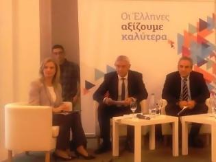 Φωτογραφία για Αν. Δημοσχάκης: Η ΝΔ στοχεύει σε σύγχρονες, ευέλικτες και αποτελεσματικές Ε Δ. Στέκεται δίπλα στα στελέχη τους και αντιμετωπίζει τα προβλήματά τους