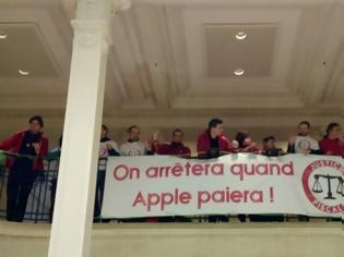 Φωτογραφία για Γαλλία: Μαζικές έφοδοι ακτιβιστών σε καταστήματα της Apple