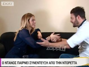 Φωτογραφία για Ο Γιώργος Αγγελόπουλος ρωτά τη Ντορέττα Παπαδημητρίου αν τα έχει με τον Ντάνο και εκείνη... [video]