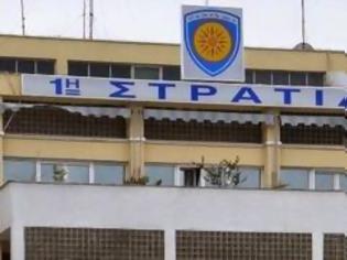 Φωτογραφία για 1η Στρατιά: ''Φυσική Κατάσταση και Ποιότητα Ζωής Στελεχών των ΕΔ''