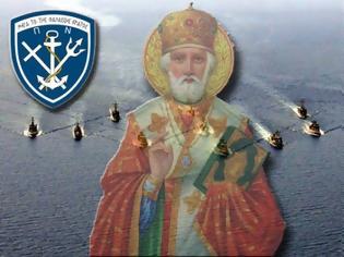 Φωτογραφία για Άγιος Νικόλαος, ο Προστάτης των απανταχού Ναυτικών, τα θαύματά του και η διαδρομή των Ιερών Λειψάνων του από την Αιτωλοακαρνανία προς το Μπάρι της Ιταλίας