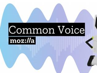 Φωτογραφία για Εκατοντάδες χιλιάδες δείγματα φωνής έχει συγκεντρώσει το έργο Common Voice του Mozilla