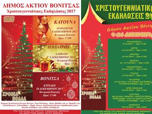 Φωτογραφία για Το πρόγραμμα των χριστουγεννιάτικων εκδηλώσεων του Δήμου Ακτίου – Βόνιτσας