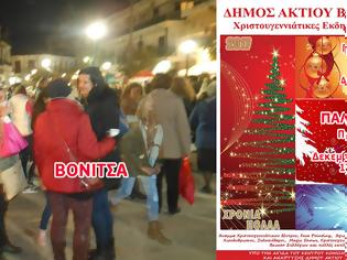 Φωτογραφία για Γιορτινή ατμόσφαιρα χθες στη ΒΟΝΙΤΣΑ -Το άναμμα του χριστουγεννιάτικου δένδρου την ΤΕΤΑΡΤΗ στα ΠΑΛΙΑΜΠΕΛΑ και την ΠΕΜΠΤΗ στην ΠΑΛΑΙΡΟ!