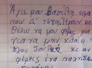 Φωτογραφία για Πάτρα: Γράμμα 8χρονου στον Αϊ-Βασίλη: «Φέρε μου φαγητό να μην κλαίει η μαμά μου»