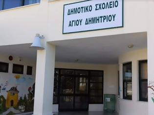 Φωτογραφία για Τοποθέτηση Κάδου Συγκέντρωσης Πλαστικών Καπακιών στο Δημοτικό Σχολείο Αγίου Δημητρίου στον Ελλήσποντο Κοζάνης