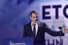Μητσοτάκης: «Να διώξουμε τη χειρότερη κυβέρνηση από τη μεταπολίτευση και μετά...»  - Καυστική ανακοίνωση από ΣΥΡΙΖΑ