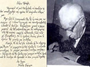 Φωτογραφία για O ποιητής Βάρναλης και οι διώξεις του από τον Πάγκαλο - Στα 90 του ζήτησε από την ΕΣΗΕΑ να τον στηρίξει για να επιβιώσει...