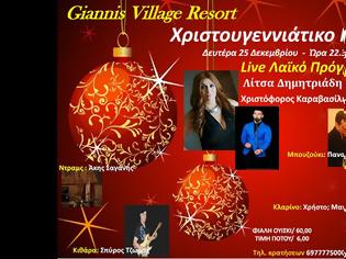 Φωτογραφία για Χριστουγεννιάτικη Μουσική Βραδιά στο Giannis Village Resort στον ΑΣΤΑΚΟ!
