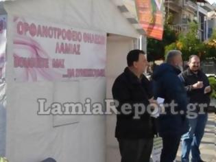 Φωτογραφία για Λαμία: SOS από το Ορφανοτροφείο Θηλέων για το ΕΝΦΙΑ και τους δυσβάσταχτους φόρους