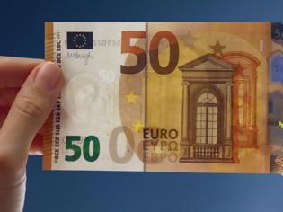 Φωτογραφία για Οι Κύπριοι στηρίζουν το ευρώ, αλλά δεν εμπιστεύονται την ΕΕ