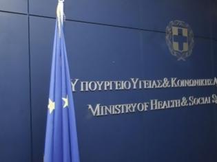 Φωτογραφία για Αλλάζει ο χάρτης των Υγειονομικών Περιφερειών! Όλες οι πληροφορίες