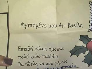 Φωτογραφία για Άγιε μου Βασίλη φέτος θέλω να πεθάνει η... - Το γράμμα στον Άγιο Βασίλη που έγινε viral [photo]