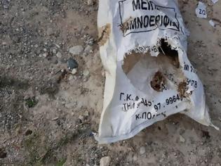 Φωτογραφία για Κύπρος: Σακούλες με νεκρά σκυλιά στο φράγμα του Κούρη