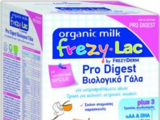 Φωτογραφία για Τρομερό: Άγνωστο πόσοι καταναλωτές έχουν αγοράσει το μολυσμένο βρεφικό γάλα Frezylac