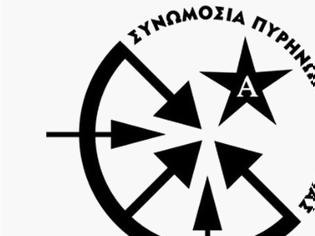 Φωτογραφία για Κ. Γουρνάς : Σχετικά με τον κατονομασμό μου για το επεισόδιο στην Ε πτέρυγα