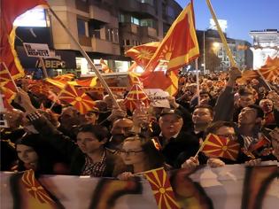 Φωτογραφία για Σκόπια: Σλάβοι και Αλβανοί θέλουν δημοψήφισμα για το όνομα -Αντίθετοι στην αλλαγή οι πολίτες