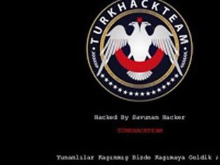 Φωτογραφία για Τούρκοι χάκερς «κατέβασαν» την ιστοσελίδα του δήμου Μυτιλήνης