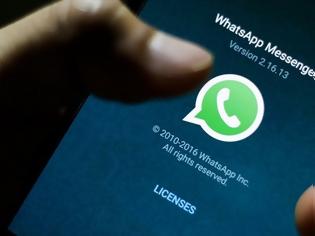 Φωτογραφία για Το WhatsApp σταματά να λειτουργεί σε ορισμένα κινητά – Είναι το δικό σας στη λίστα;