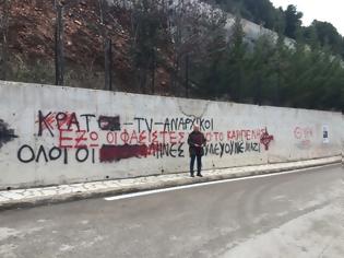 Φωτογραφία για Χειροπέδες σε δικηγόρο για σβήσιμο χρυσαυγίτικων λιβελογραφημάτων στο Καρπενήσι