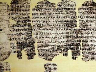 Φωτογραφία για Πάπυρος του Δερβενίου: Το αρχαιότερο χειρόγραφο «βιβλίο» της Ευρώπης στον κατάλογο της Unesco