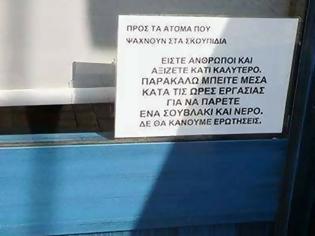 Φωτογραφία για Νέα Μάκρη Μία πράξη ανθρωπιάς: Ψητοπωλείο προσφέρει σουβλάκι και νερό σε άπορους