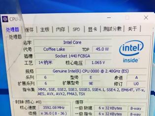 Φωτογραφία για Intel Core i7 8720HQ:  6πύρηνος γίγαντας των Laptop!