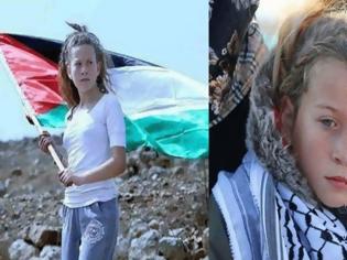 Φωτογραφία για Το κορίτσι-σύμβολο του παλαιστινιακού αγώνα δικάζεται σε ισραηλινό στρατοδικείο [Βίντεο]