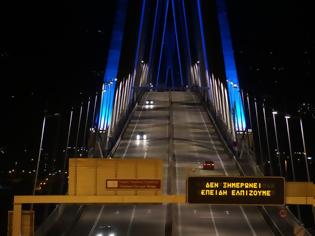 Φωτογραφία για Το μήνυμα της Γέφυρας Ρίου – Αντιρρίου «Χαρίλαος Τρικούπης» για το 2018 [photos]