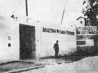 Φωτογραφία για Η μεγάλη ... απόδραση από τις φυλακές του Πειραιά το 1955 που ενέπνευσε και την ομώνυμη ταινία [video]