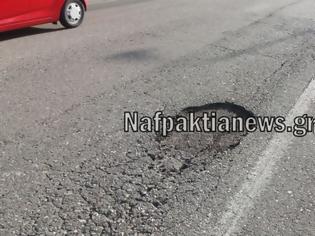 Φωτογραφία για Σε κακή κατάσταση το οδόστρωμα από Ναύπακτο έως Αντίρριο (ΔΕΙΤΕ ΦΩΤΟ+ΒΙΝΤΕΟ)