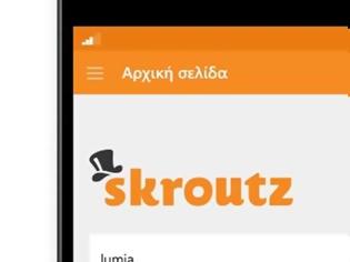 Φωτογραφία για Φουντώνει η μάχη για την εξαγορά του 50% της ιστοσελίδας skroutz.gr
