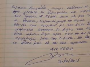 Φωτογραφία για Στο στρατόπεδο της ΕΛΔΥΚ ο ΑΝΥΕΘΑ Δημ. Βίτσας