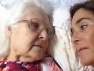 Φωτογραφία για Απίστευτο: 87χρονη με Αλτσχάιμερ θυμάται ξαφνικά την κόρη της! Αξίζει να το δείτε... [video]