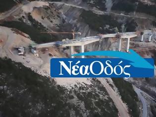 Φωτογραφία για Θέσεις εργασίας στη Νέα Οδός