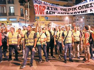 Φωτογραφία για Επιστροφή της εισφοράς αλληλεγγύης στους ένστολους συνταξιούχους