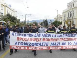 Φωτογραφία για Οι επιπτώσεις του ειδικού μισθολογίου - φτωχολογίου για τους πυροσβέστες