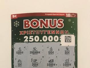 Φωτογραφία για Χριστουγεννιάτικος λαχνός ΣΚΡΑΤΣ χάρισε 250.000 ευρώ σε έναν υπερτυχερό από την Κρήτη