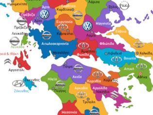 Φωτογραφία για Οι μάρκες αυτοκινήτου που προτίμησαν οι Έλληνες το 2017 ανά νομό