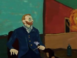 Φωτογραφία για Πίνακας του Βίνσεντ βαν Γκογκ «ζωντανεύει» με 3D τεχνολογία [Βίντεο]