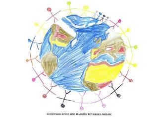 Φωτογραφία για ΚΕΘΕΑ ΔΙΑΒΑΣΗ - ΚΕΘΕΑ ΜΟSAIC : Από χώρα σε χώρα - 3 ταινίες αφιερωμένες στους πρόσφυγες στην Ελλάδα