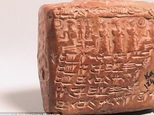 Φωτογραφία για Το πρώτο προγαμιαίο συμβόλαιο «υπογράφτηκε» πριν 4.000 χρόνια