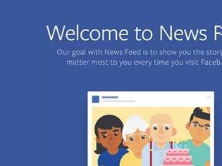 Φωτογραφία για Το Facebook επιστρέφει στις ρίζες του: Περισσότερες αναρτήσεις φίλων στο News Feed, λιγότερα media και επιχειρήσεις